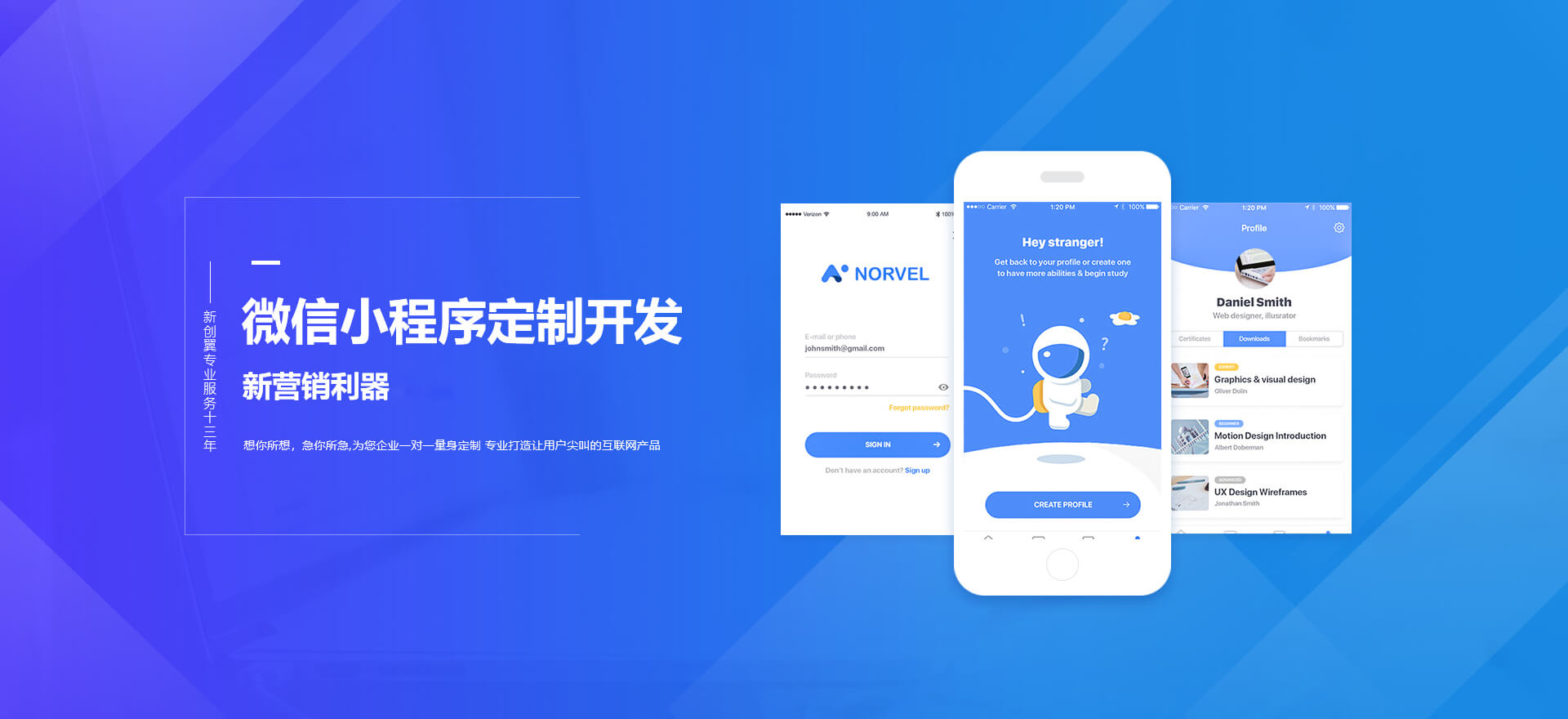 广元建站-小程序开发