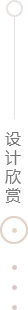 广元案例欣赏