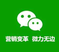 广元APP定制开发