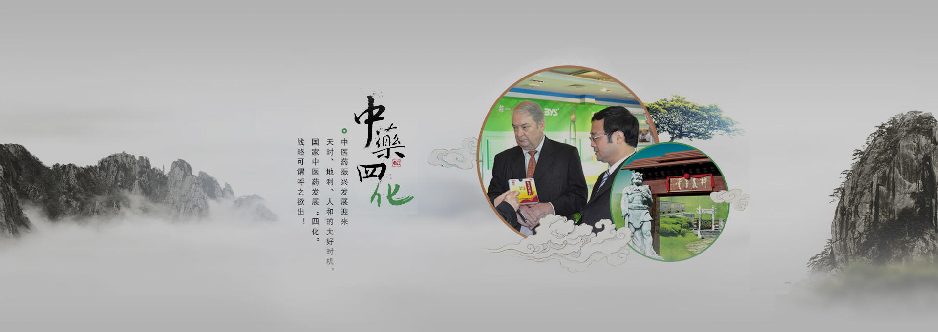 旺苍建站-若一医药科技