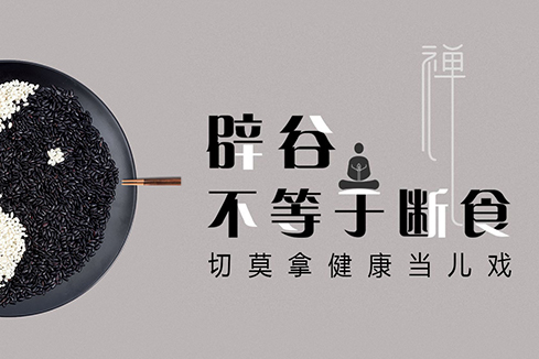 朝天建站-少林禅武医