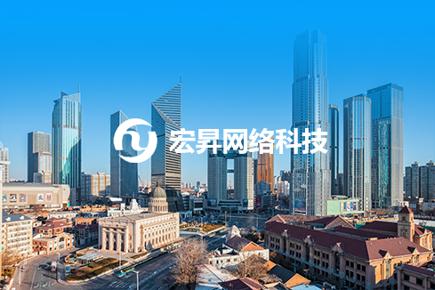 旺苍建站-宏昇网络科技