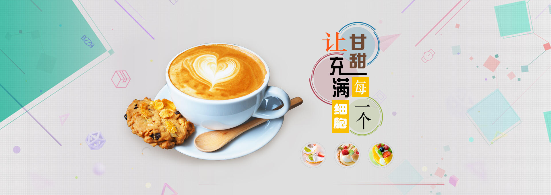 朝天建站-甘甜记